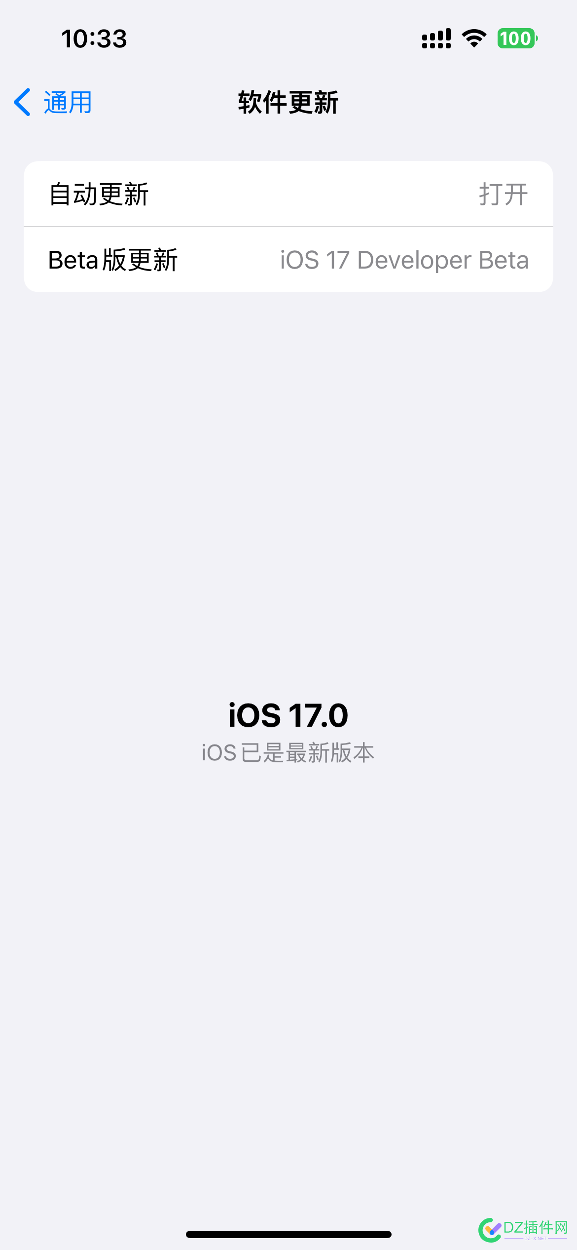 iOS 17正式发布！站长们，怎么看？ 正式,正式发布,发布,站长,怎么